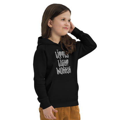 Dark Heart City “Little Lightworker” Kids eco hoodie